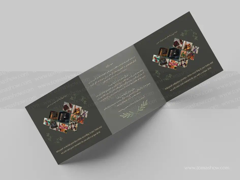 طراحی بروشور